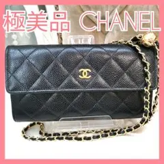 極美品】シャネルCHANELキャビアスキン黒クラシック長財布 正規品682 