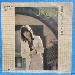 2026年最新】山田パンダ cdの人気アイテム - メルカリ