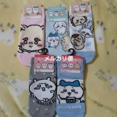 ちいかわ　キャラクター靴下5足セット