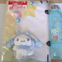 ハローキティ当りくじ ラストワン賞 お昼寝ケット ぬいぐるみ