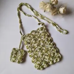 手編み　サコッシュ　ミニポーチ付