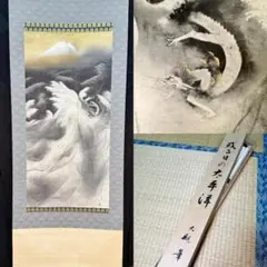 市野龍起、【大鷹】、希少な額装用画集より、新品額装付、状態良好