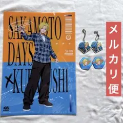 SAKAMOTO DAYS くら寿司 コラボ 朝倉シン 5点セット