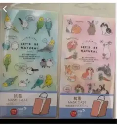 마스크 케이스, 잉꼬, 고양이, 2개 세트