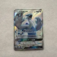 2026年最新】ポケモンカードGXSRの人気アイテム - メルカリ