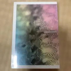 だから、そばにいて