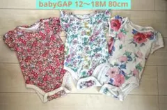 babyGAP 半袖ロンパース3枚セット 12〜18M 80cm