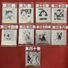 ドラゴンボール　40周年記念　オリジナルイラストレーションシール　ウエハース2