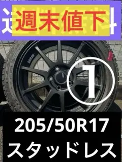 kasuchan.様①専用商品/205/75R16LT 113/111N - メルカリ