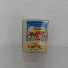 【新品未開封】Calbee カルビー じゃがりこ コインホルダー じゃがバター