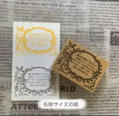 .:*ʚïɞ*:.バタフライ挨拶文③＊小.:*ʚïɞ*:.スタンプ はんこ