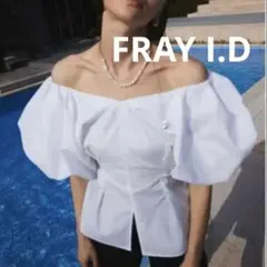 新品タグ付　FRAY I.D ２WAY バルーンスリーブオフショルブラウス 新品タグ付 FRAY I.D 2WAY バルーンスリーブオフショルブラウス