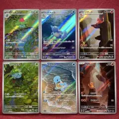 151 御三家 ar 6枚セット ヒトカゲ ゼニガメ フシギダネ - メルカリ