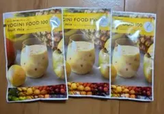 YOGINI FOOD 100 Fruit Mix 3袋セットのサムネイル