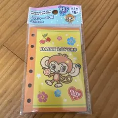 シール帳　エンジェルブルー　デイジーラバーズ