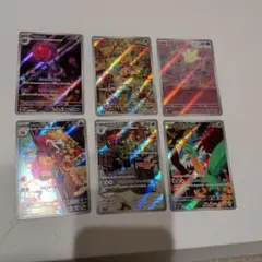 ベラカス　アノクサ　マホミル　アチゲータ　スコヴィラン　トロピウス 　ar