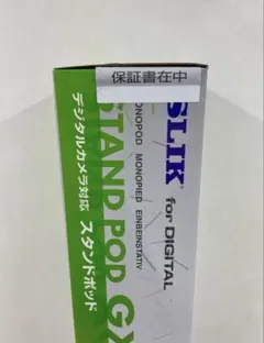 신품 미개봉 SLIK STAND POD GX-N 一脚 本体 保証書付き