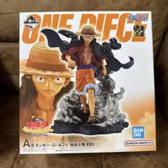 一番くじ ワンピース A賞 モンキー・D・ルフィ 魂豪示像