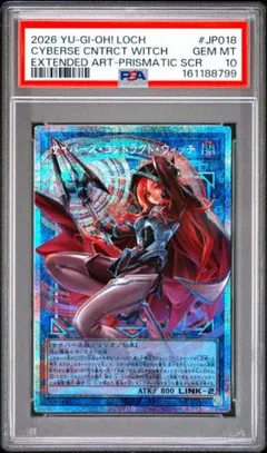 ユニオンアリーナ SAO プロモ PSA10 4連番 - メルカリ