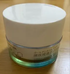 ソフィーナip ゴールデンタイムリペア 深夜浸透クリーム