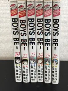 2026年最新】boys be・・・の人気アイテム - メルカリ