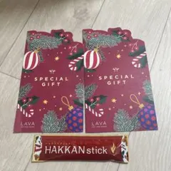 LAVA ホットヨガ　お友達　紹介カード　HAKKAN stick1本