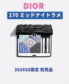 ディオール サンククルール170 ミッドナイトラメ - メルカリ