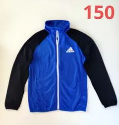 adidas ジャージ 150cm 青/黒