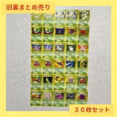 2025年最新】初代ポケモンカード boxの人気アイテム - メルカリ