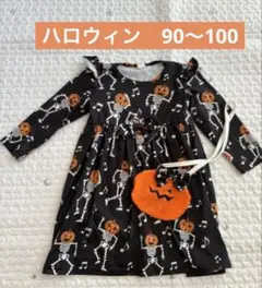 ハロウィン 100