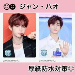 ZEROBESEONE KCON LA 2025 ファミマプリント ジャンハオ