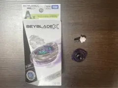 2026年最新】ワイバーンホバーの人気アイテム - メルカリ