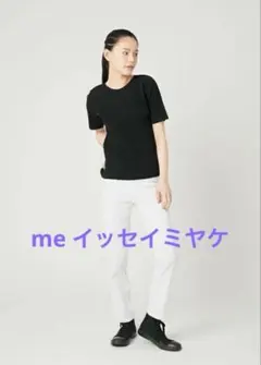 2026年最新】Issey miyake me ストレッチプリーツの人気アイテム
