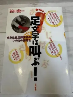 Item thumbnail for item 6540dfd6-2484-442e-997b-15f3c3455f9b