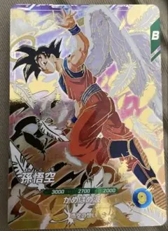 ドラゴンボールスーパーダイバーズ SDVPS-001 孫悟空 - メルカリ