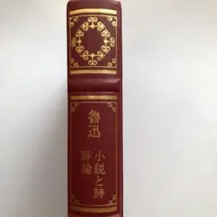 2025年最新】フランクリンライブラリーの人気アイテム - メルカリ