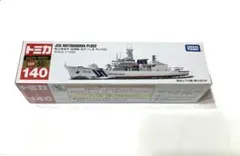 ロングタイプトミカ No.140 海上保安庁 巡視船 あきつしま 　新品未開封