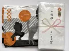 ハイキュー!! おにぎり宮 ご挨拶タオル　マフラータオル