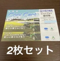 平和 PGM 株主優待 ８枚+ オマケCool Cart クールカート １枚 2026年最新】クールカート優待券の人気アイテム - メルカリ