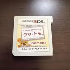 クマ・トモ Nintendo 3DS ゲームソフト