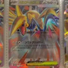 【SALE】カメックス UR BW7 プラズマゲイル 078/070 SALE】カメックス UR BW7 プラズマゲイル 078/070 - メルカリ