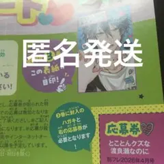 Item thumbnail for item 158f56f4-84b0-44a8-a1a4-d031e82d1f99