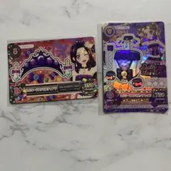 シルキーラブデビルコーデ アイカツ