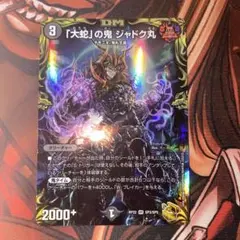 遊戯王 本格構築サクリファイスデッキ40枚＋E X15枚+α - メルカリ