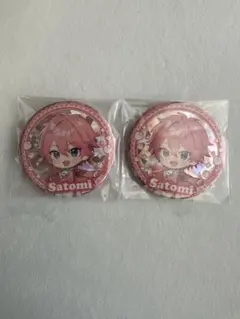 すとぷり さとみ 缶バッジ 2個セット