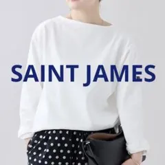 SAINT JAMES セントジェームス ウェッソン ソリッド