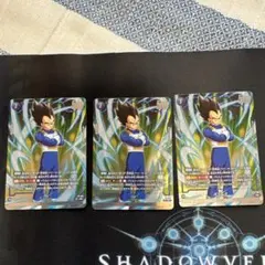 ドラゴンボールフュージョンワールド PR ベジータ 4枚セット バトル