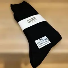 DAKS LONDON 黒 ビジネスソックス 25〜26cmのサムネイル