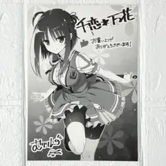 2025年最新】常陸茉子 スリーブの人気アイテム - メルカリ