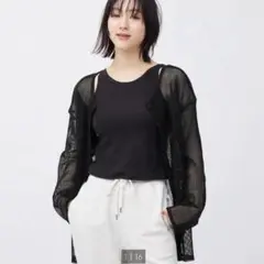 2WAYメッシュカーディガン(長袖)YT+E